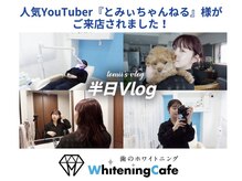 ホワイトニングカフェ 仙台店(WhiteningCafe)/☆ホワイトニングカフェ☆