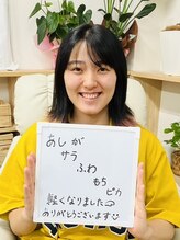 ドクターネイル爪革命 富山店/