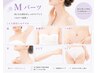 Mパーツ脱毛【レディース・メンズ】　￥1000