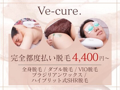 ヴィーキュア 渋谷店(Ve-cure.)の写真
