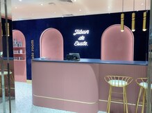 じぶんdeエステ 梅田店/店舗外観