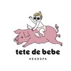 テテドベベヘッドスパバイアンレーヴ(tete de bebe headspa by unreve)ロゴ