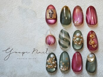 ユピネイル(YoupiNail)