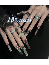 エイティーンパーセントネイル(18％ネイル)/スカルプネイル