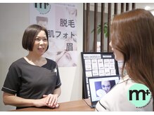 エムプラス 東戸塚(M+)の雰囲気（親しみやすいスタッフが対応します）