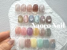 ナオコネイル(Naoco Nail)/フラッシュ・マグネット・ミラー