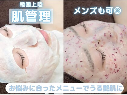 ファゴッド(FaGOD)の写真