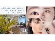 ダーチャ(Dacha)