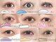 アマンズアイ(amans eye)の写真