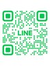 再来のお客様公式LINE登録お願いいたします★キャンペーンございます♪