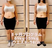 はま美容整体院