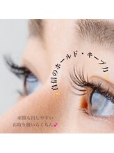 ビューティーサロン ココ 四日市店(BeautySalon COCO)/1本1本丁寧に装着致します♪