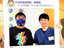 健笑堂かく鍼灸整骨院 賀来院/ねんざでお悩みのお客様