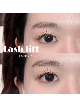 コラソン(corazon)/まつ毛パーマ/天理/奈良/まつパ