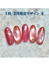 はあとねいる 町田店/1月／2月限定　No.-08【NEW】