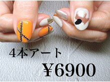 サロンドグリュック(Salon de gluck)/4本アート！