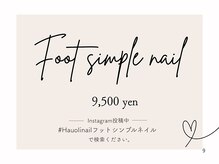 ハウオリ ネイル(Hauoli nail)/