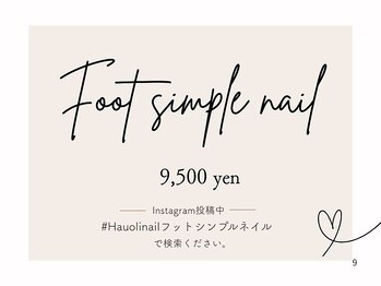 ハウオリ ネイル(Hauoli nail)/