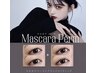 【MOEKA限定★】マスカラパーマ＋ブラックティント　￥7700→￥6600