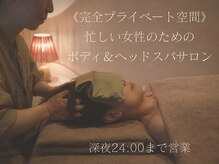 ソリム(solim.)
