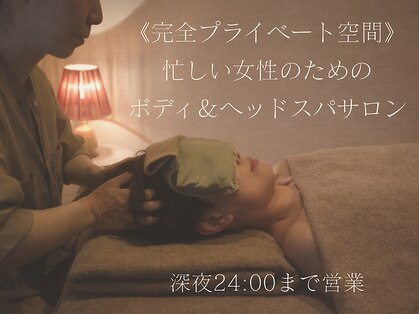 ソリム(solim.)の写真