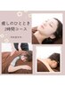 【しっかり受けたい方へ】美容鍼+全身鍼灸フルコース 120分