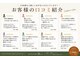 ストレッチスタジオ 香(stretch studio KOH)の写真