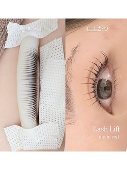アリュール アンド エテルノ 小山店(Allure & ETERNO)/まつげパーマ