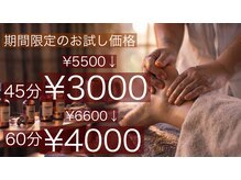 セラヒーリング(Therahealing)