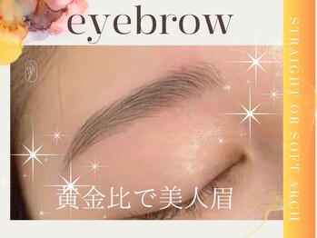 リュクス アイラッシュ アンド ビューティー 白楽店(Luxe eyelash & beauty)/アイブロウ