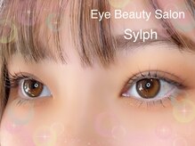シルフ 庄内店(sylph)/アイブロウ＋マツエク