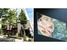 プレシア(Presia)/【なんば駅からの道案内９】