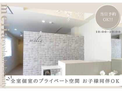 メリア(melia)の写真