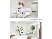 サロン クレスト(Salon Krest)の雰囲気（白を基調とした清潔感と居心地の良い空間）