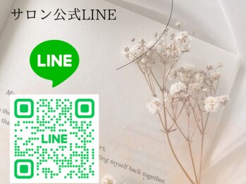 ロザリオ(Rosario)/公式LINE