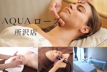 アクアローズ 所沢店(AQUAローズ)