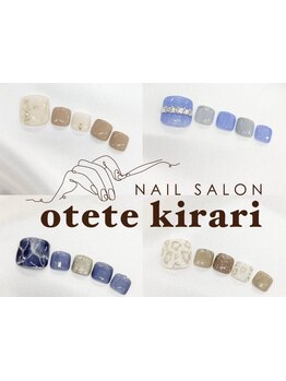 定額メニューのあるサロン