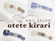 オテテ キラリ(otete kirari)の写真/【毎月季節のデザイン更新】上品シンプル～ラグジュアリーnailまで豊富◎カラーは100種類以上から変更OK◎