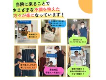 リュウ整骨院(Ryu整骨院)の雰囲気（お一人お一人に合ったベストな方法をお伝え健康を守ります）
