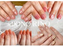 ポノリノ(PONO RINO)