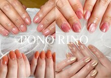 ポノリノ(PONO RINO)