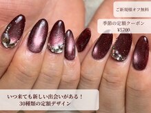 ビボ(.VIVO)の雰囲気（いつ来ても新しい出会いがある！30種類の定額デザインをご用意♪）