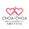 チョアチョア 札幌すすきの店(CHOA-CHOA)のお店ロゴ