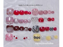 エンエンスタイル(enenstyle)/11月フットキャンペーンデザイン