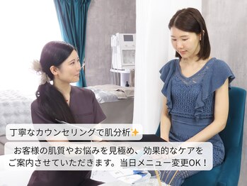 ヒカリエステ 六本木(HIKARI ESTHE)/丁寧なカウンセリングで肌分析