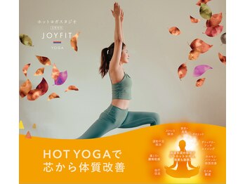 ジョイフィットヨガ 函館石川町(JOY FIT YOGA)