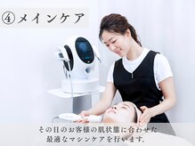 ムク 松戸店(MUQU)/メインマシンケア