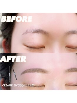 リヴェラ 四ツ谷三丁目(Ryvella)/平行アーチアイブロウワックス