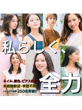 全力ストレッチ 浦和店 Aika トレーナー