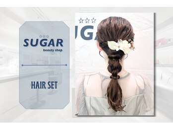 シュガービューティーショップ(SUGAR beauty shop)/結婚式のお呼ばれヘアセット♪